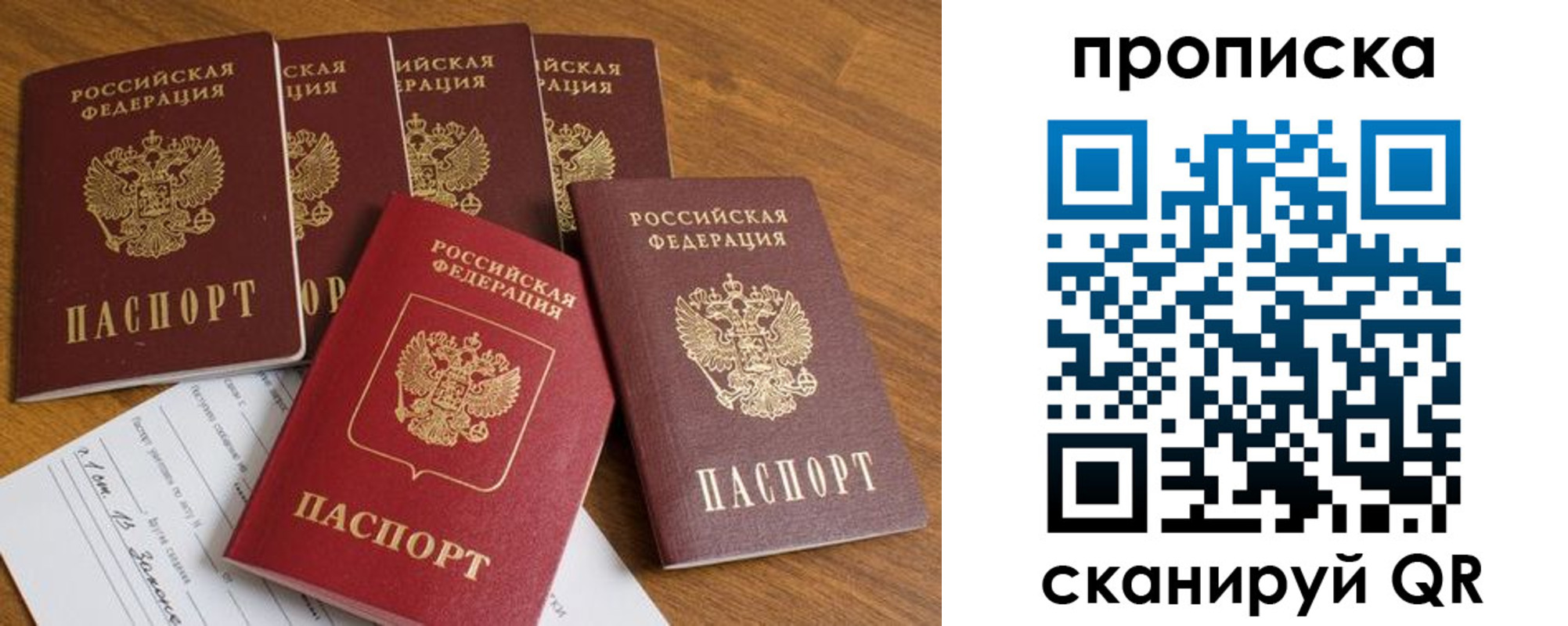 временная регистрация адрес в Новоульяновске