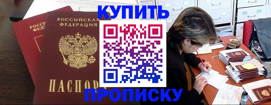 временная регистрация поиск в Новоульяновске