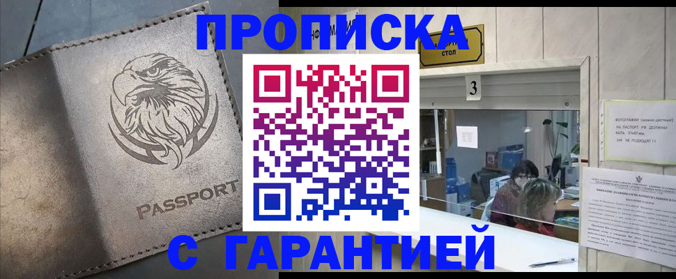 миграционный учет в Новоульяновске