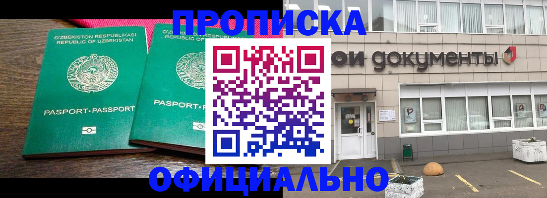 найти адрес прописки в Новоульяновске