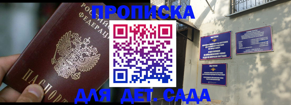 регистрация для школы в Новоульяновске